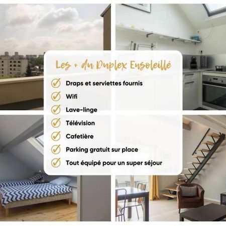 Le Duplex Ensoleille Du Parc * Parking * Balcon * Διαμέρισμα Ορλεάνη Εξωτερικό φωτογραφία